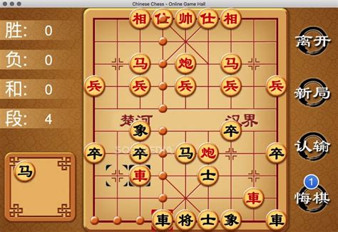 Free Online Chinese Chess .